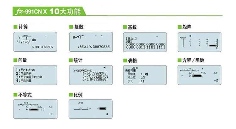 Casio Calculator f x-991CN X китайский Китай Science Publishing& Media Ltd.(cspm) функция калькулятор CPA экзамены студентов Calculato