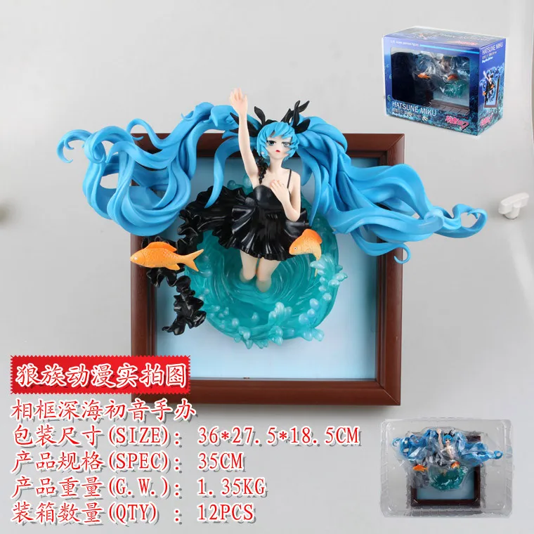 Аниме волк Wf2014s Hatsune рамка Deep-Sea Hatsune Girls's mikugk Garage Kit