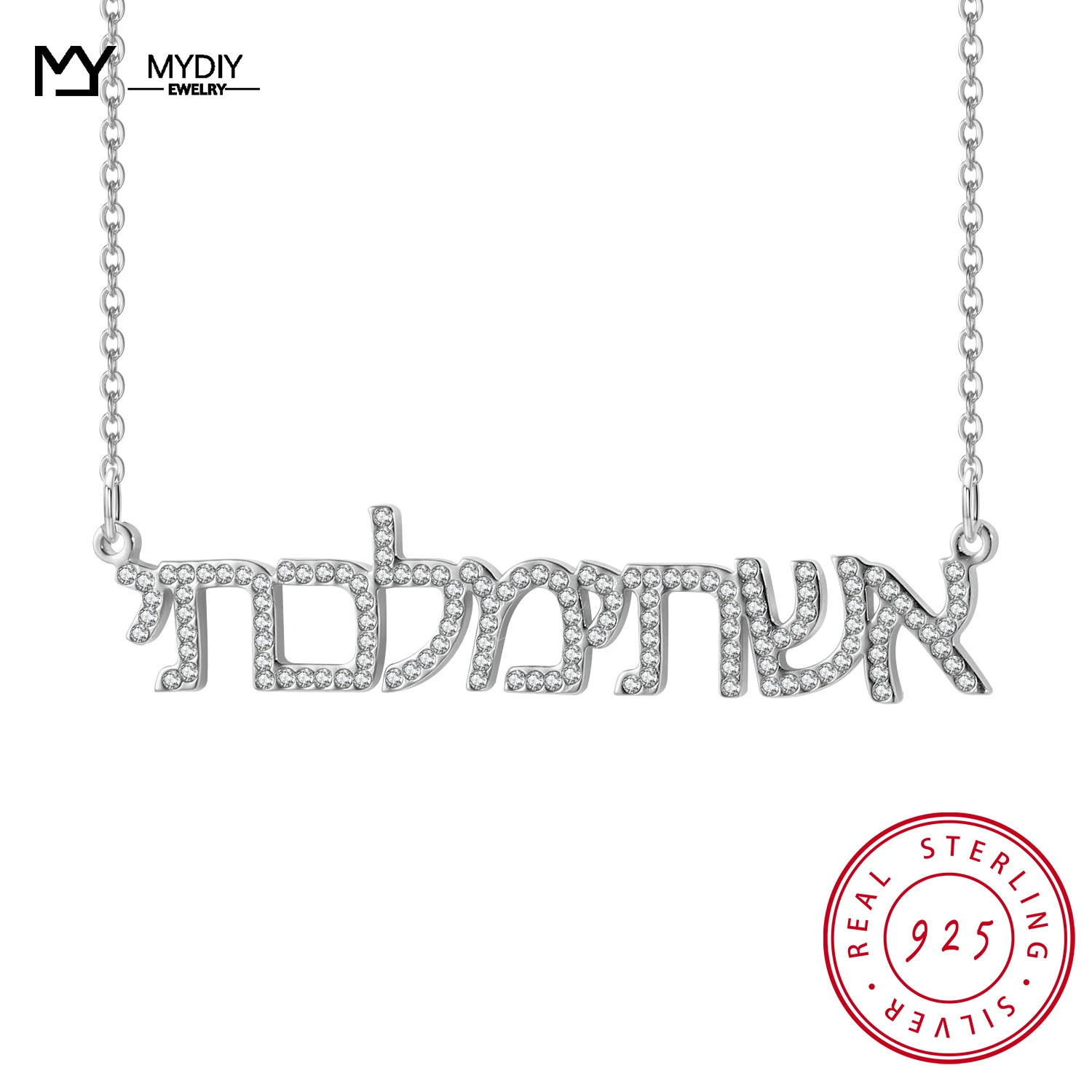 925 Sterling Silver Custom Hebrew Shiny Full Zircon 925 Sterling Silver Personalized Gift Minimalist Fine Jewelry 2021 Trend 2021 new style mix knight self defense keychain mold battle swords silicona para moldes pendant dagger resin molds for jewelry