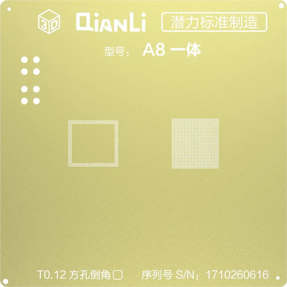 QianLi BGA трафарет 3D паз для телефона 6 7 8 X NAND cpu power IC материнская плата - Цвет: A8  3D Bga Stencil