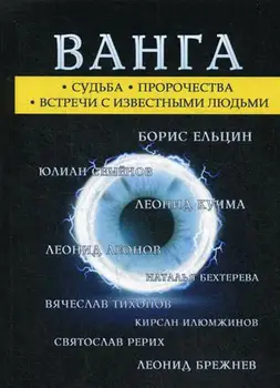 

Religion and spirituality Sost. Bergman A.D. Wang cover hard 16 +