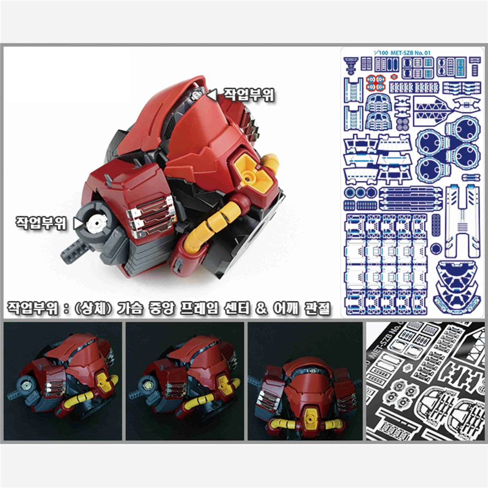 エッチング用バンダイmg 1/100サザビー版kaガンダムモデル詳細写真 