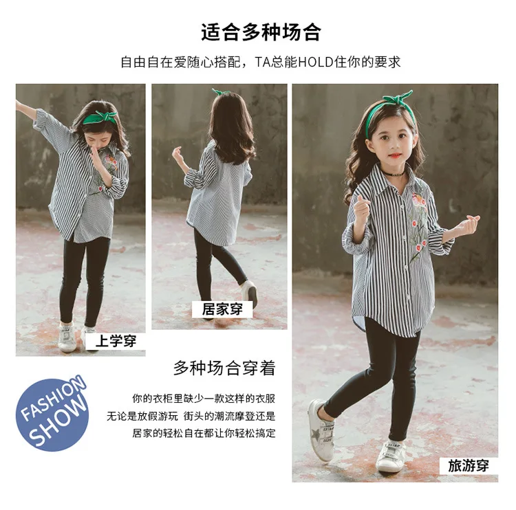 Girls Autumn Clothing New Style Flower Embroidered Striped Shirt Joint Long Sleeve Korean-style Fold-down Collar Long-sleev