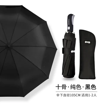 

Large Outdoor Automatic Umbrella Blue 3 Folding Windproof High Quality Man Umbrella Business Simple Travel Men Umbrella MM60YS
