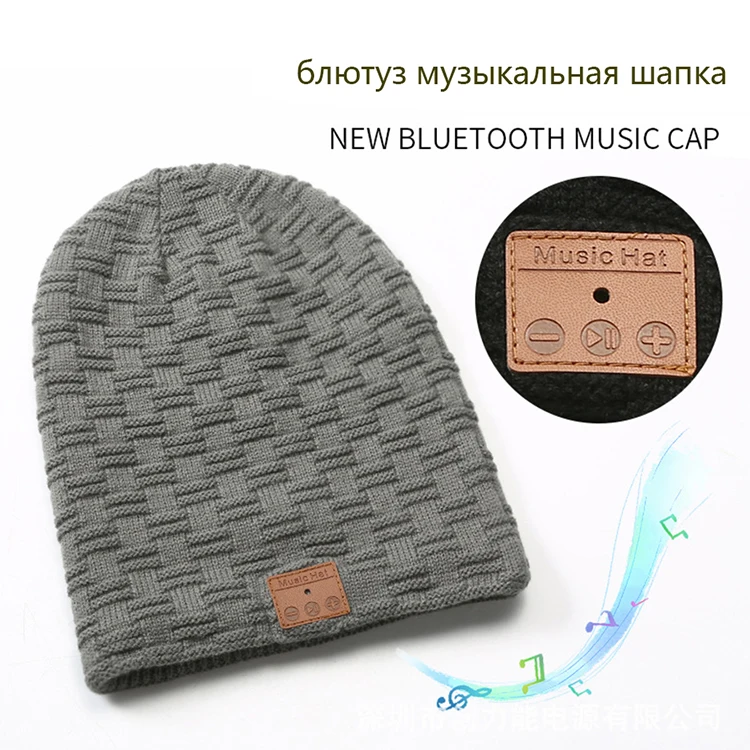 Унисекс утолщенные вязаные Buletooth музыкальные шляпы для мужчин и женщин, повседневные теплые мягкие удобные шляпы, уличные модные толстые кепки