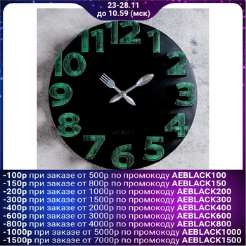 

Wall clock, series: Kitchen, "Modern 2" 30x30 cm, discrete movement 4620780