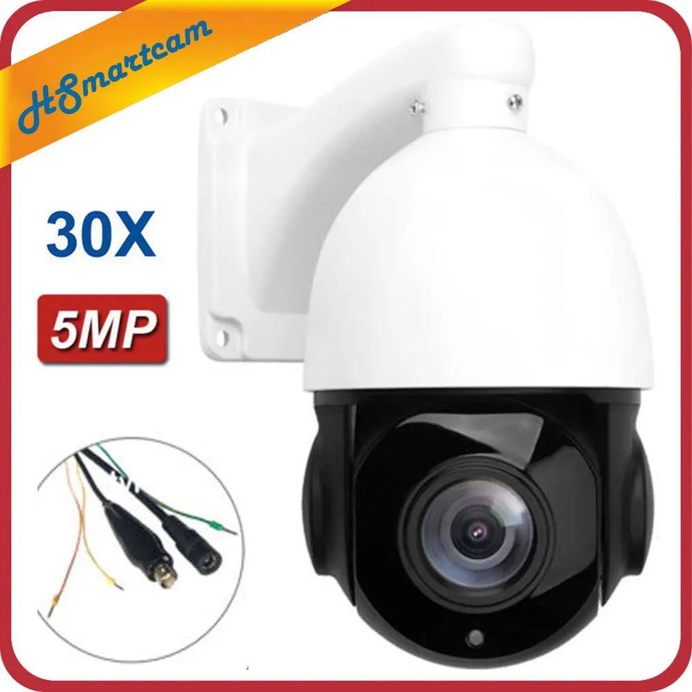 4 5 'ཚX ZOOM AHD TVI Sony 335 HD 5MP CVI PTZ скоростная купольная ИК Ночная уличная камера Ptz