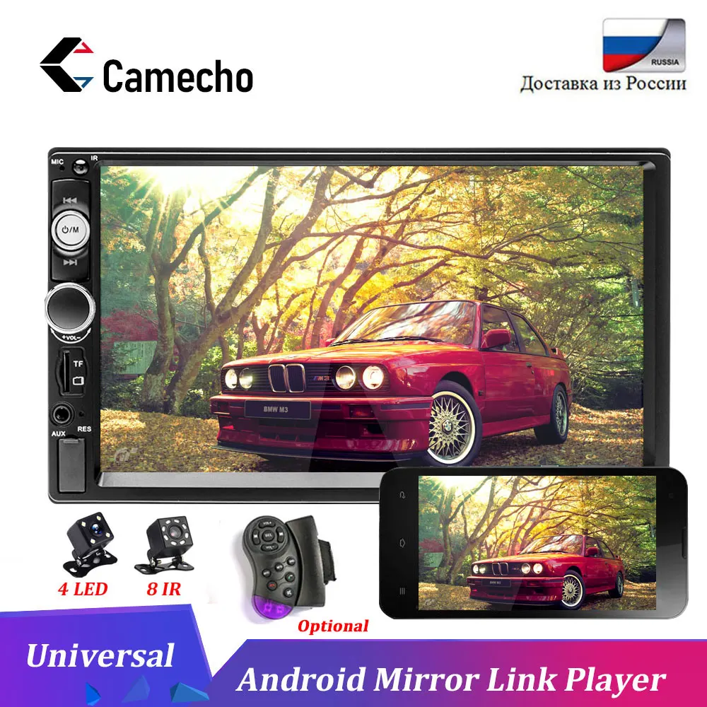 Pаспродажа Camecho 2 Din автомагнитола 7