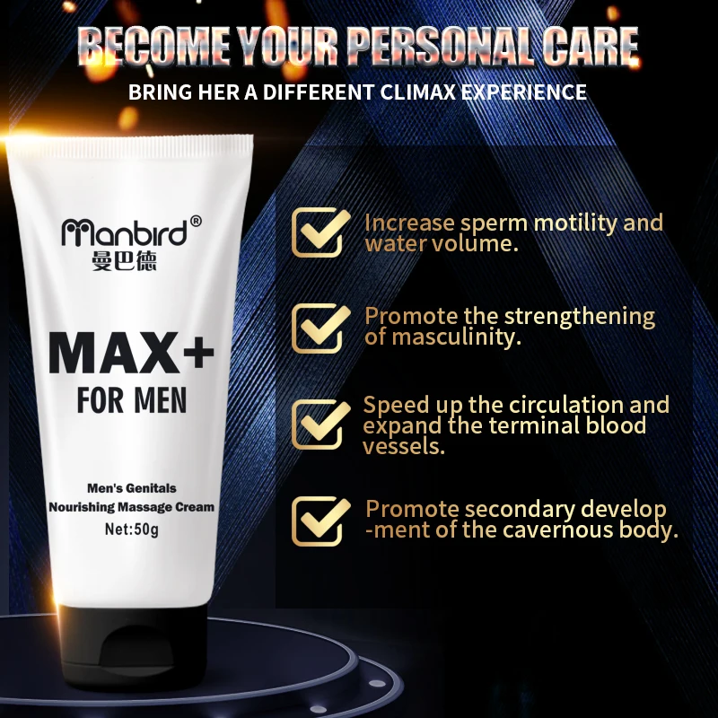 MAX+膏体详情页 4