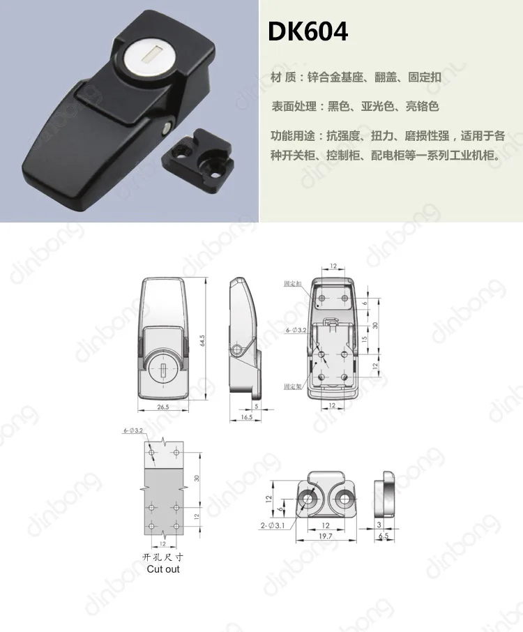 DK604-1 Hasp Lock Distribution Box Cabinet Door Lock Outdoor Light Lock Currently Available Supply Black And White with Pattern