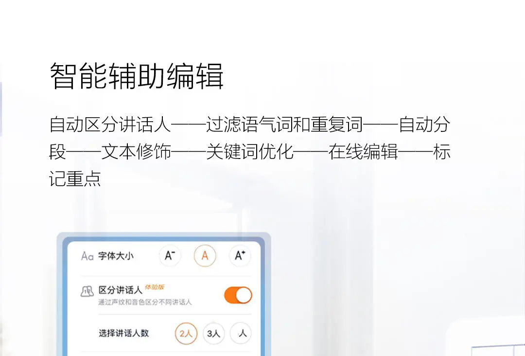 Xiaomi Sogou Smart Recording Pen HD Recording Intelligent Noise Reduction Back Clip Translator 360 Degree mi For Meeting Train