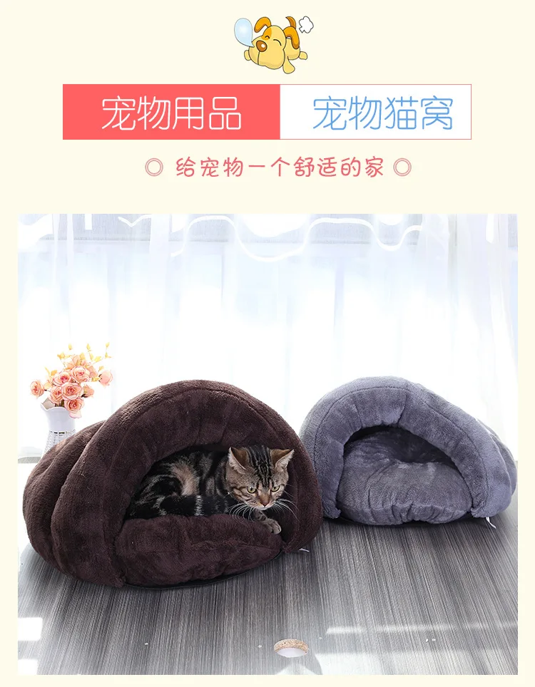 Кошачий наполнитель, собачья подстилка, осенний и зимний теплый спальный мешок для кошек, домик для кошек