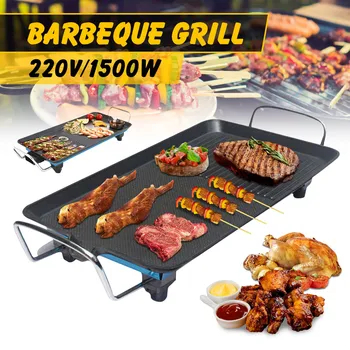 

1500W Electric BBQ Grill Ovens Korean Home Ultra-thick Non-Stick Electric Tools For Barbecue Cooking Stove Non-stick Hotplate
