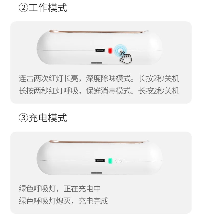 Youpin EraClean Refrigerator Deodorizing Sterilizer Household Kitchen Ozone Purifier Keeping Fresh Rechargeable Deodorant (7)