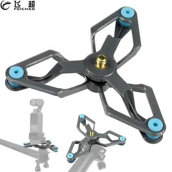 

Damping Shock Absorber Mount Stand Bracket Tripod Kit 1/4" Screw for DJI OSMO Pocket for Gopro Hero 8 Camera Bike Bicycle Fixed