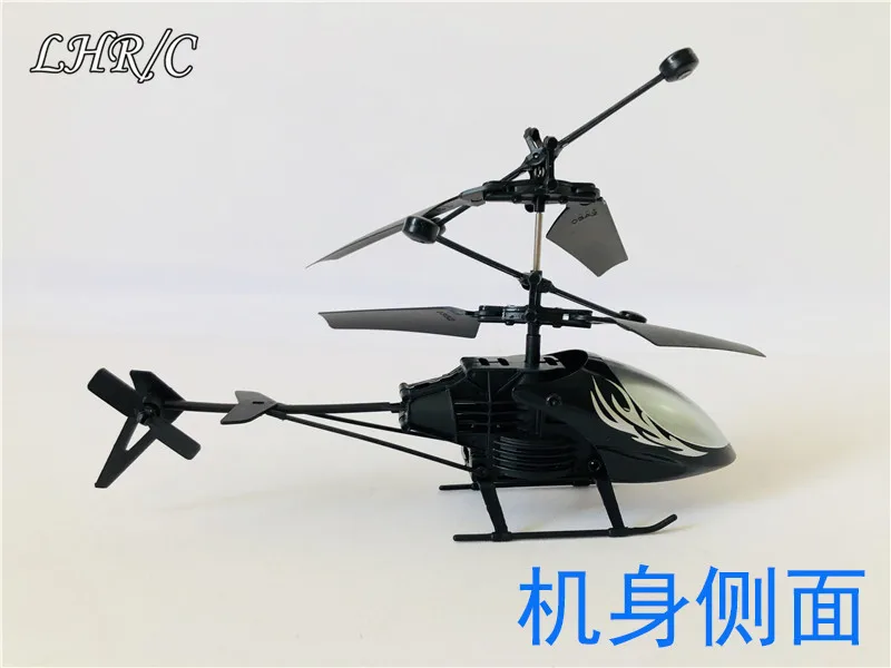 Стойло Горячая странная новая детская игрушка сияющая зарядка подвеска вертолет зондирование самолет индукционный автомобиль
