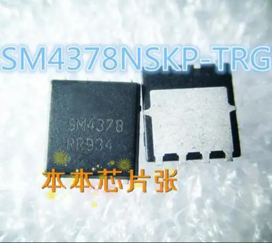 

Free shipping 10PCS SM4378NSKP-TRG SM4378NSKP SM4378 QFN