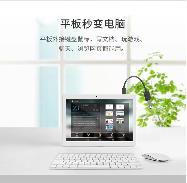 XIAO mi type-C OTG USB кабель передачи данных Тип C конвертер «Папа-мама» адаптер для Xiaomi mi 9 8 se 6 6x A3 5 5X K20