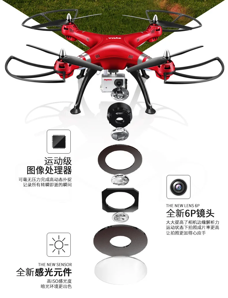 SYMA X8HC большой воздушный Дрон с камерой HD гоночный Дрон 1280P 2,4G RC вертолет в режиме реального времени трансмиссия с светодиодный светильник дроны