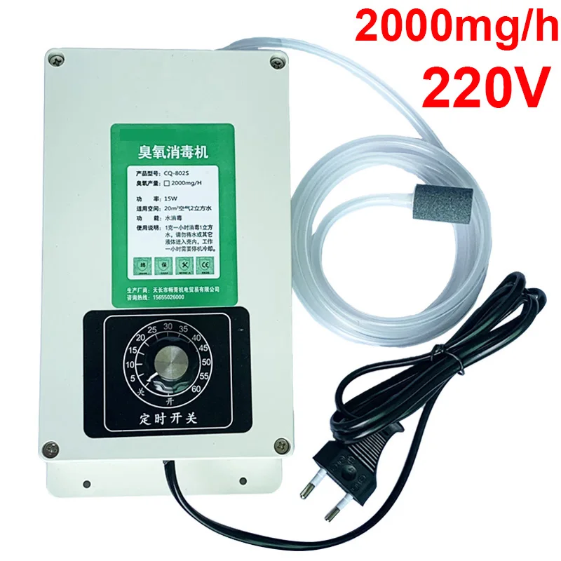 High-Capacity Ozone Generator for Home Air and Water Purification and Food Sterilization