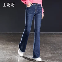 Shangege женские джинсы с широкими штанинами, с высокой талией, классические длинные штаны