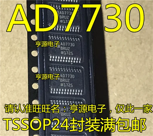 AD7730BRUZ AD7730BRU AD7730 TSSSOP24 | Обустройство дома