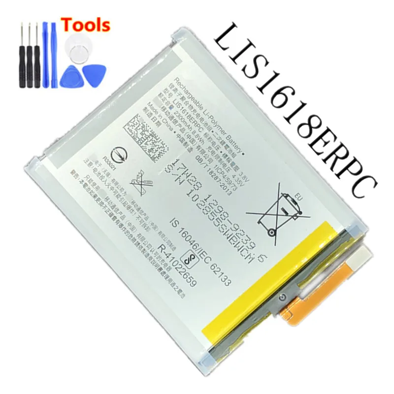 New 2300mAh LIS1618ERPC Battery For Sony Xperia E5 XA XA1 G3121 G3123