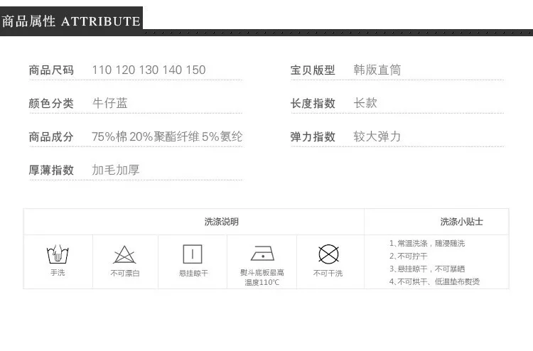 Новые товары; Сезон Зима; стильная детская одежда; плотные джинсы для мальчиков; Детские эластичные джинсы