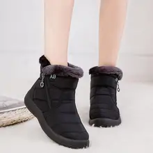 Женские зимние теплые ботильоны; Уличная обувь с боковой молнией; модные зимние ботинки с плюшевой подкладкой