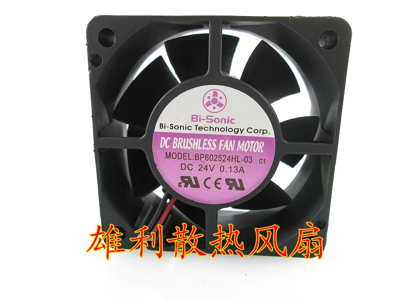 Новый BP602524HL-03 24V 0.13A 6 см 6025 2 провода видео-телефон двери защиты электродвигателя