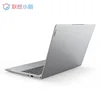 2021 Lenovo Xiaoxin Pro 14 Laptop AMD Ryzen R7 5800H 16GB 512GB Notebook 14 Inch 2.2K Full Screen Ultrabook Windows 10 Pro 4