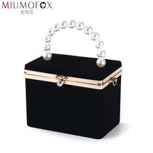 Модная Сумка-тоут ручной работы, велюровая сумка в коробке, Дубай, Женская жемчужная сумочка-клатч, дамская сумочка для вечеринок, дамская сумочка, новинка года, летняя сумка