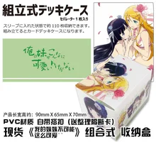 

Anime Kousaka kirino Gokou Ruri Tabletop Card Case Japanese Game Storage Box Case Collection Holder Gifts Cosplay