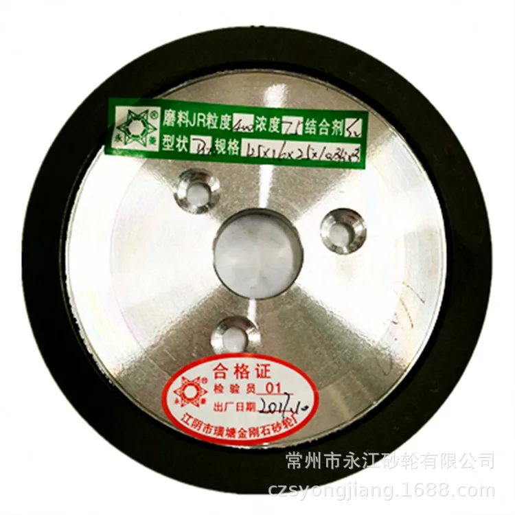 Yong ling Card Алмазное Колесо D1-A125-Shaped вольфрамовый стальной шлифовальный диск заточка только шлифовальное колесо сплав шлифовальное колесо