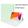 Tablet Accessories