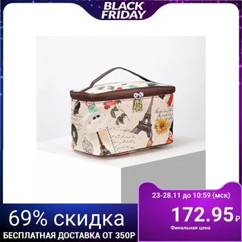 

Cosmetic bag-handbag, zip compartment, with mirror, color beige