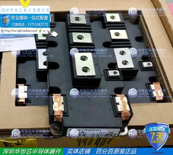 

Germany Manager recommended new IGBT FF900R12IP4 FF900R12IE4--SZHSX