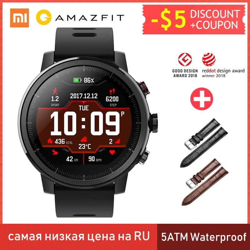 amazfit stratos 2 coupon