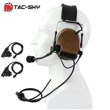 TAC-SKY COMTAC III двухпроходные силиконовые наушники для защиты слуха шумоподавление пикап военные наушники+ PTT Kenwood U94 PTT