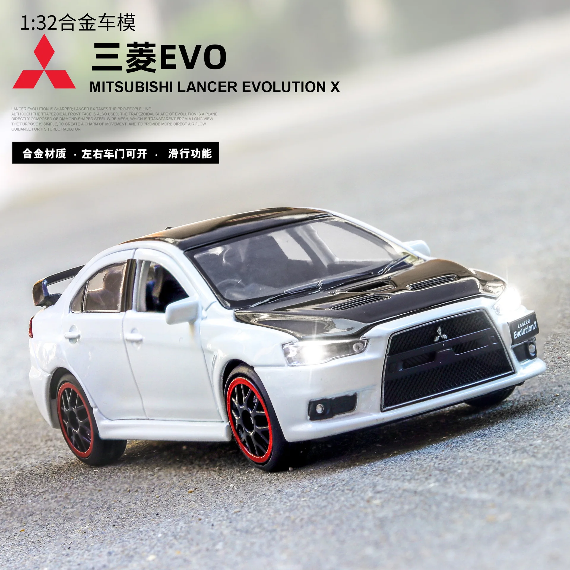 1:32 Высокая Имитация Mitsubishi EVO со звуком и светильник чтобы открыть дверь