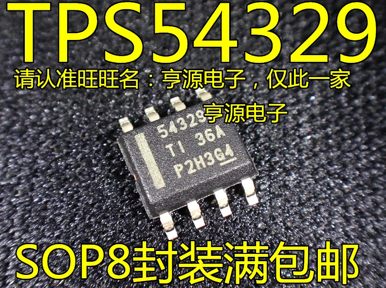 10 шт. TPS54329 TPS54329DDAR 54329 e TPS54329EDDA чипы стабилизатора|Органайзеры для кабеля| |