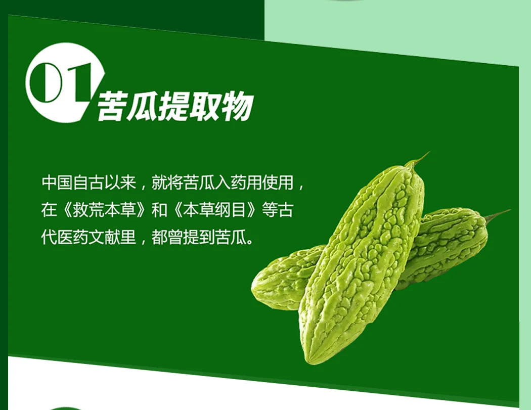 苦瓜铬1_06.jpg
