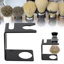 Многофункциональная Мужская подставка для бритвы для бороды, компактная акриловая бритва, мыльница для бритья, щетка для бритья, инструменты, Домашний Органайзер, стойка