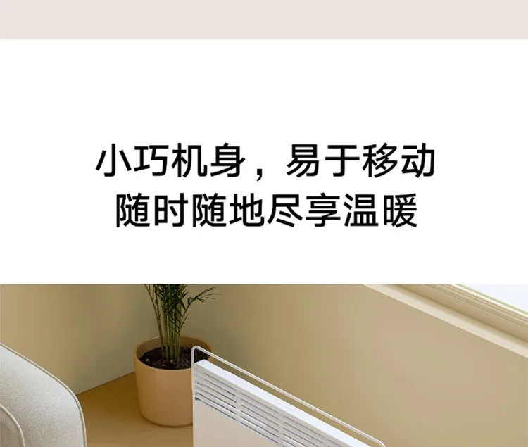 Intelligent Household Energy-saving Vertical Space Heater Electric Heater Warm Hand Warmer Rechargeable Convection Heater