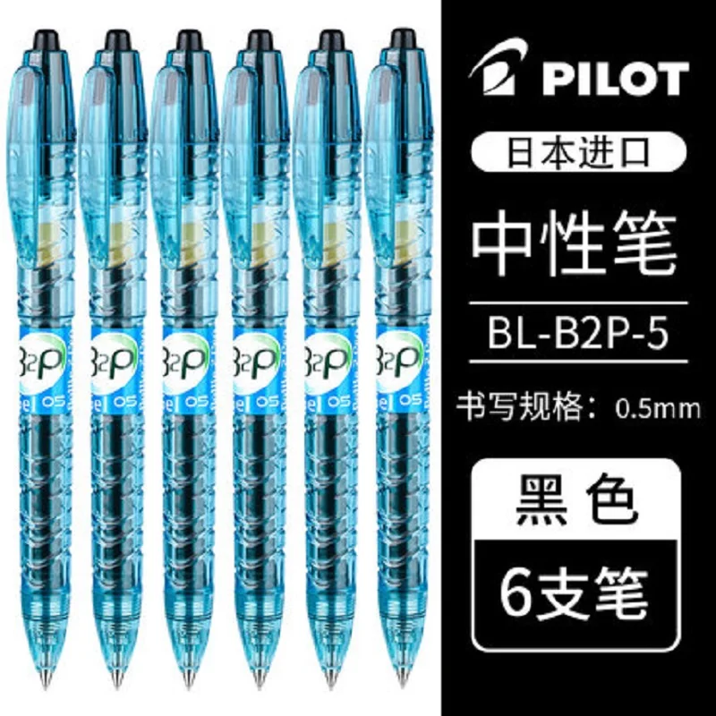

Japan PILOT mineral water 0.5mm black gel pen BL-B2P-5 large-capacity press type pen 12pcs/lot