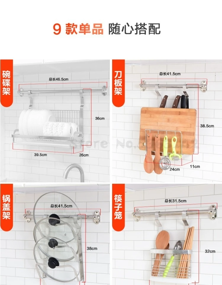 Многофункциональная кухонная стойка, настенная посуда из нержавеющей стали, держатель для горшка, полочка для приправ, принадлежности для хранения посуды