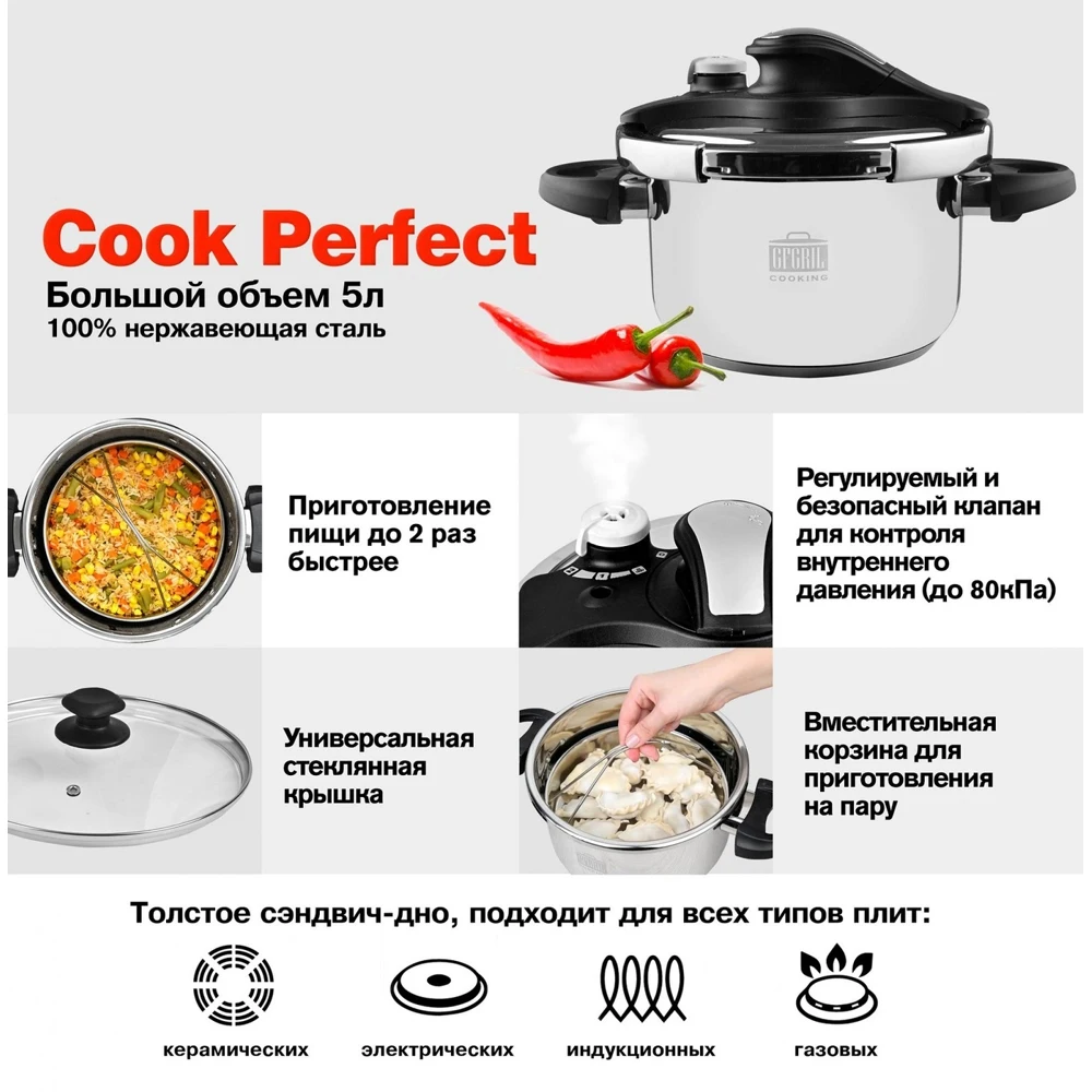 Мультиварка поларис с функцией пароварки. Функции пароварки. Мультиповар гриль пароварка. Функции пароварки. Скороварка варя.