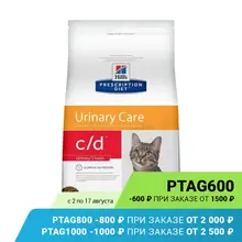 Сухой диетический корм для кошек Hill's Prescription Diet c/d Urinary Stress при профилактике цистита и мкб, с курицей, 1,5кг Сухой диетический корм для кошек Hill's Prescription Diet c/d Urinary Stress при профилактике цистита и мкб, с курицей, 1,5кг