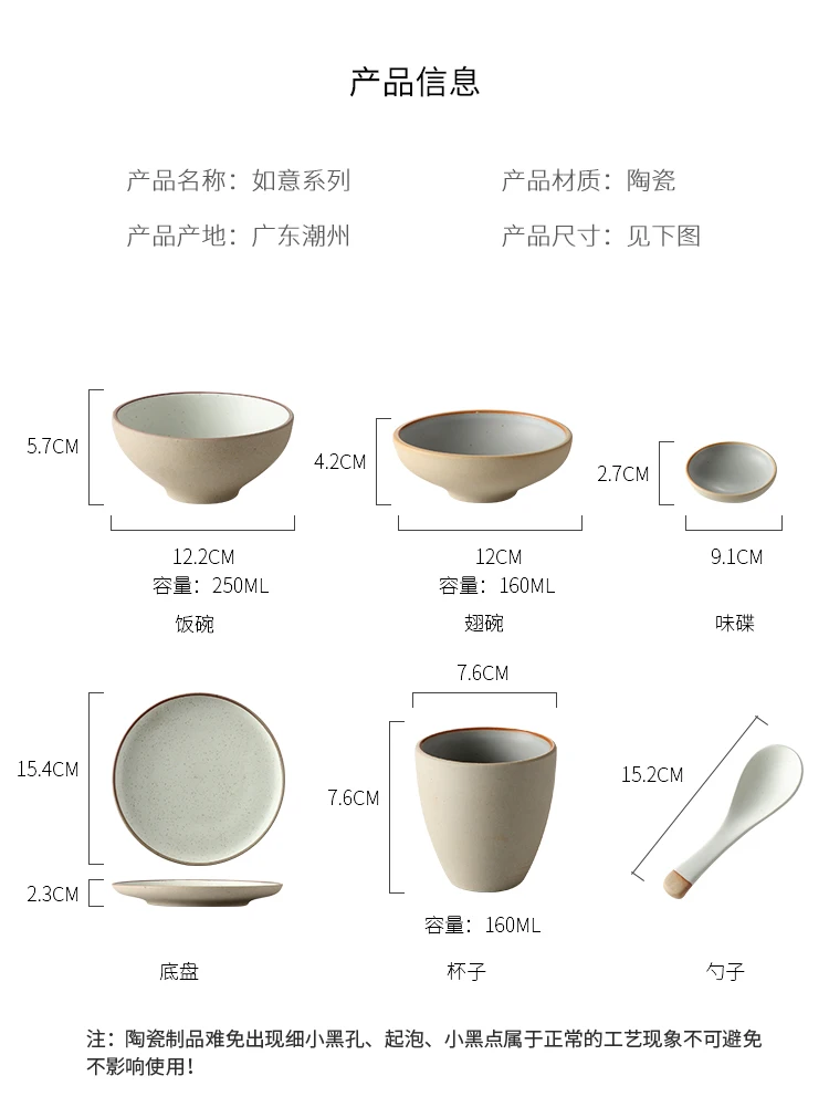 Bol de ramen de porcelana Hakuji