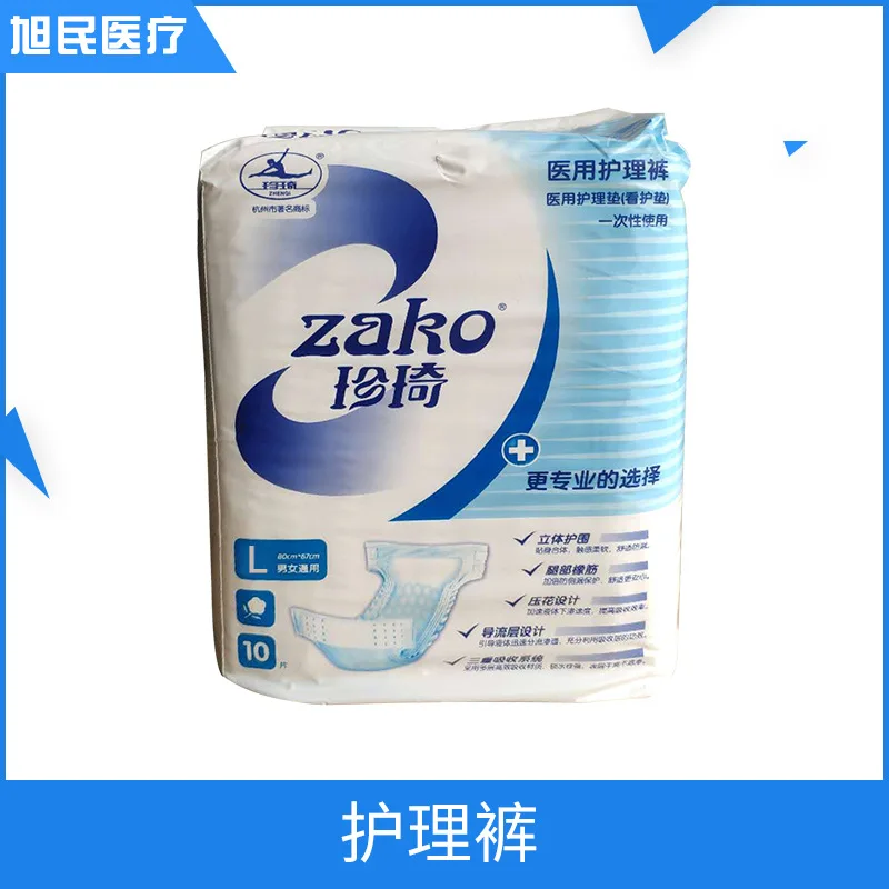 

Zako Nursing Pants Adult Nursing Pants Maternal Nursing Pants Disposable Use Nursing Care Large Amount